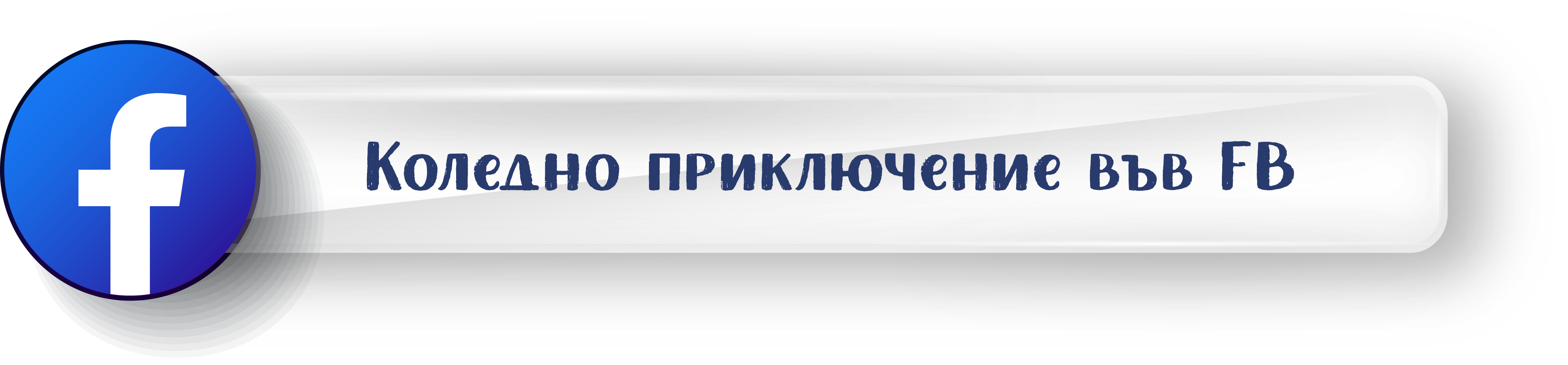 Follow me in Facebook